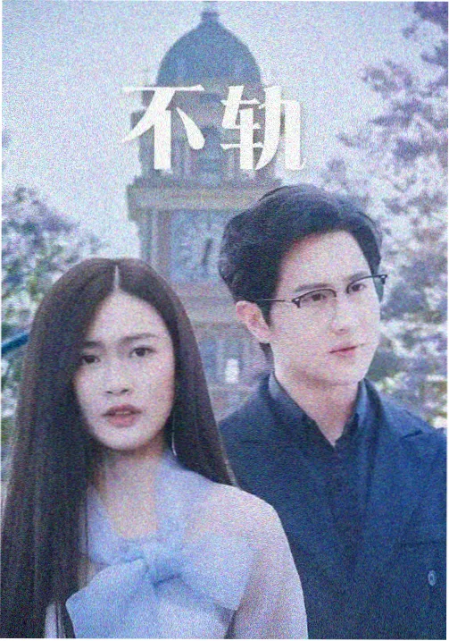 章姬草莓细长果形与浅红色泽