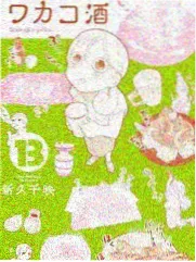 隋珠草莓早熟果穗与植株状态